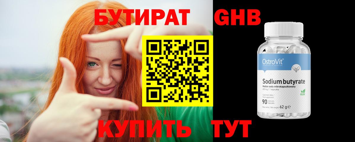 Каннабис  КОКАИН  Добрянка  ГАШИШ  Вход с VPN  Меф   Alpha-PVP СК кристаллы 