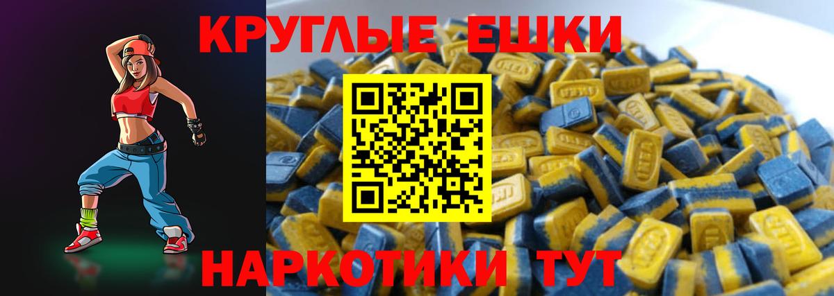 Добрянка  Экстази диски  hydra tor  Вход с VPN  ЭКСТАЗИ 
