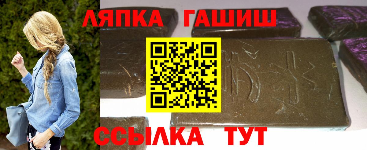 ГАШИШ индика сатива Добрянка