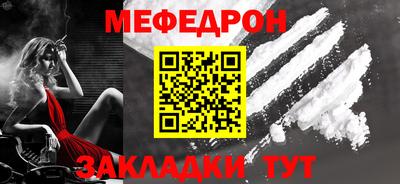 прущая мука Мариинск