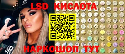 каннабис Малоярославец