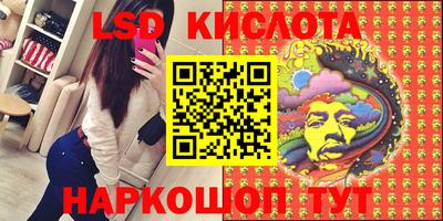 каннабис Малоярославец