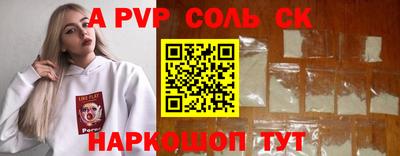 прущая мука Мариинск