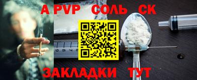 каннабис Малоярославец