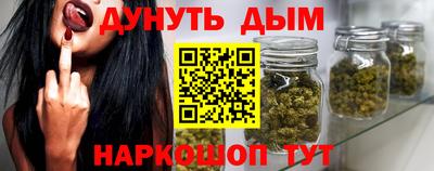 прущая мука Мариинск