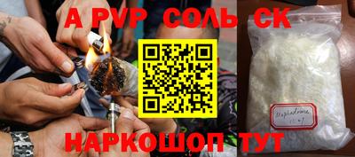 прущая мука Мариинск