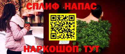 каннабис Малоярославец