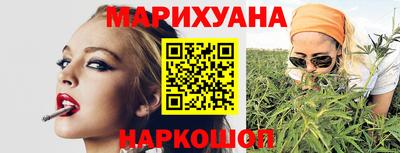 гашиш Малгобек