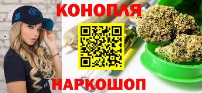 каннабис Малоярославец