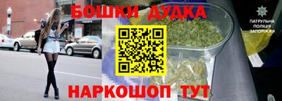 каннабис Малоярославец