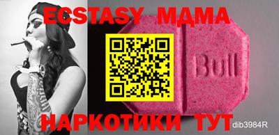 прущая мука Мариинск