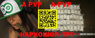 каннабис Малоярославец