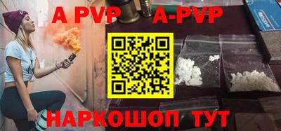 прущая мука Мариинск