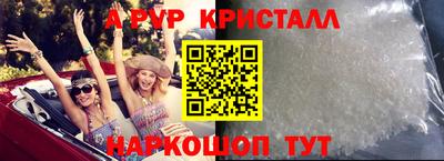 прущая мука Мариинск