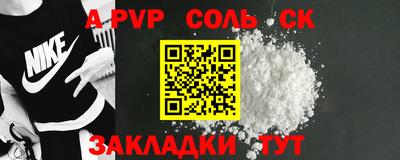 каннабис Малоярославец