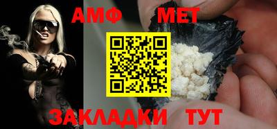 прущая мука Мариинск