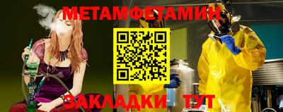 каннабис Малоярославец