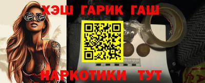 гашиш Малгобек