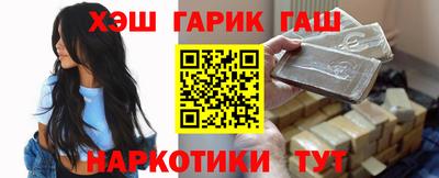 гашиш Малгобек