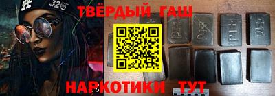 гашиш Малгобек