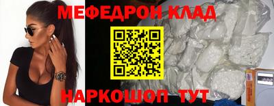 каннабис Малоярославец