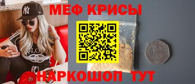 прущая мука Мариинск
