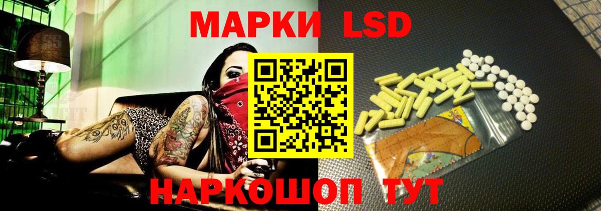 LSD-25 экстази ecstasy Добрянка
