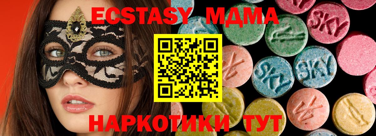 MDMA crystal  MDMA кристаллы  Добрянка  Вход с VPN 