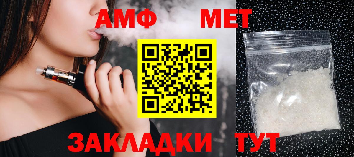 Метамфетамин Декстрометамфетамин 99.9% Добрянка
