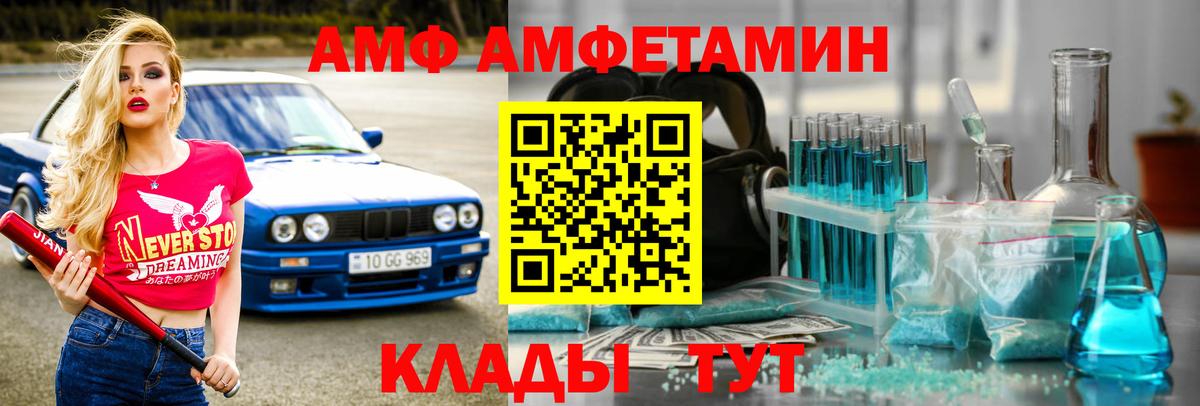 МАРИХУАНА Добрянка