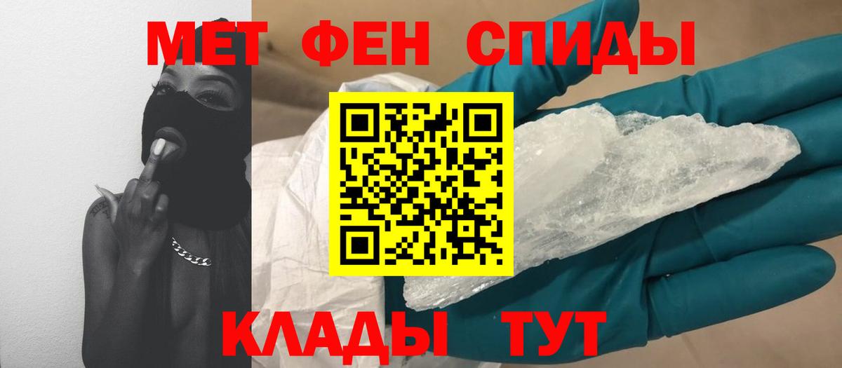 Метамфетамин витя  Метамфетамин витя  Вход с VPN  Добрянка 