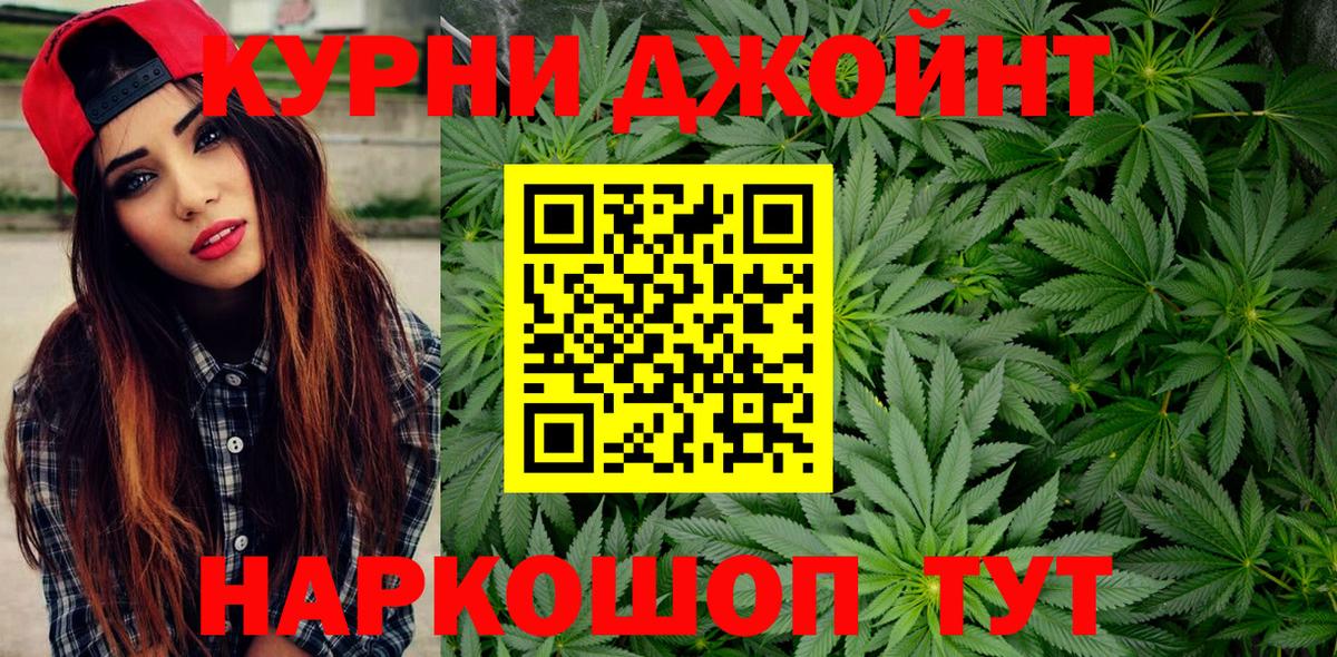 Добрянка  Марихуана планчик  Вход с VPN  Бошки марихуана тримм  Каннабис AK-47  Конопля сатива 